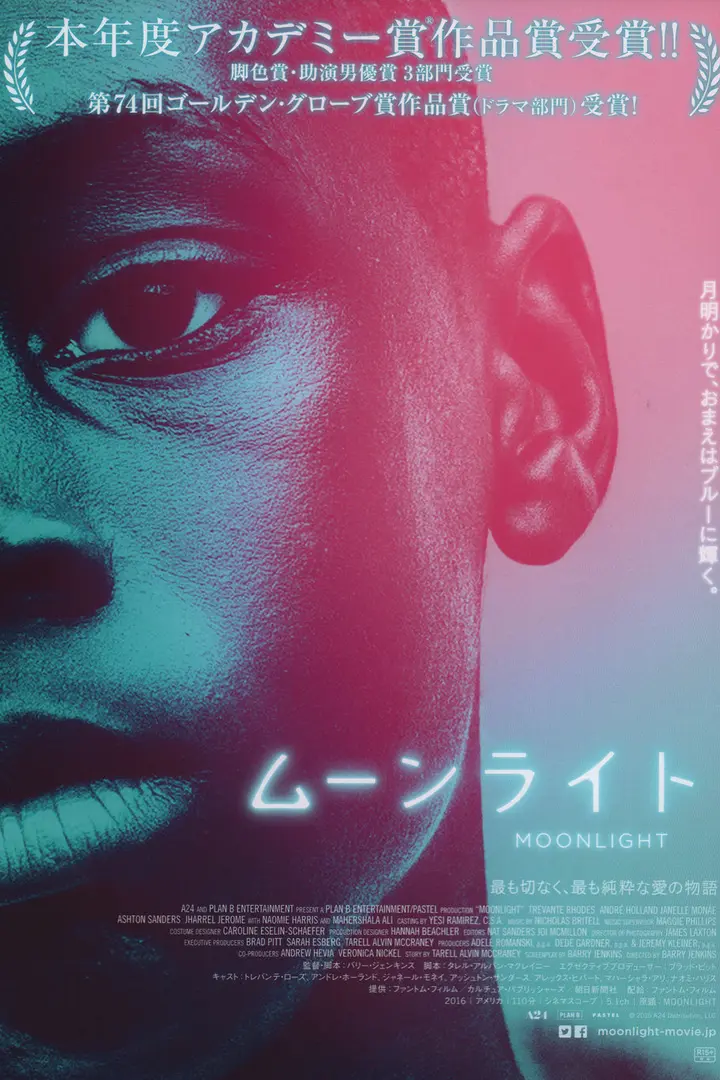 Moonlight promotional poster